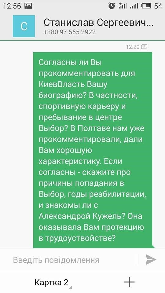 Скажем наркотикам “нет!”. Судьба госреестров - в руках спортсмена