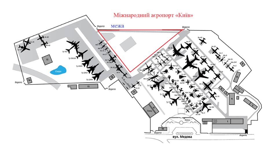 Государственный музей авиации вывели из структуры Национального авиационного университета (документ)