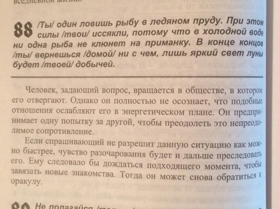 Ночь всегда темней перед рассветом: что нам несет Год Козы