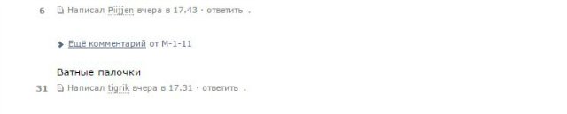 В России выпустили крабовые палочки, получившие прозвище “Крабывоевали”