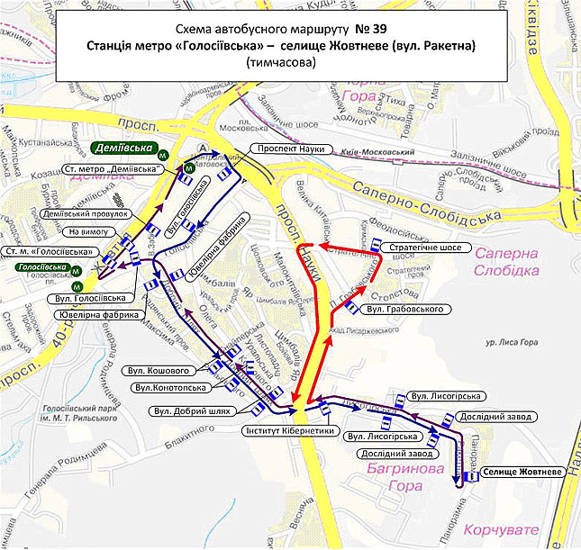 В маршрут столичного автобуса №39 временно вносятся изменения (+ схема)