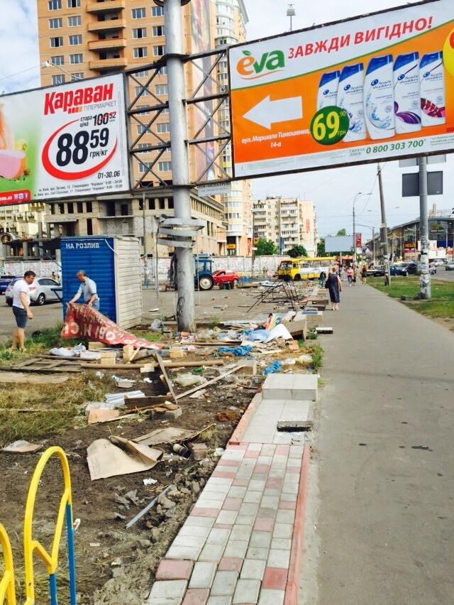 На Оболони снесли часть МАФов (фото)