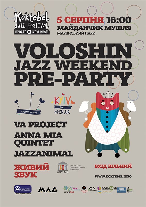 Koktebel Jazz Festival представляет: pre-party Voloshin Jazz Weekend