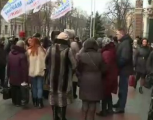 Под Нацбанком митингует “Кредитный Майдан”