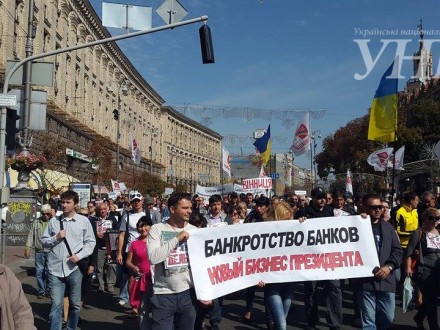 Вкладчики банка блокировали движение по улице Крещатик (фото)