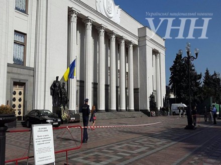 Под Верховной Радой установили ограждение (фото)