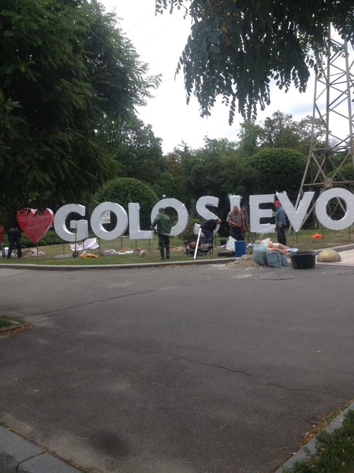 “Киевзеленстрой” обустроил в Голосеевском парке селфи-зону “Киевзеленстрой” обустроил в Голосеевском парке селфи-зону