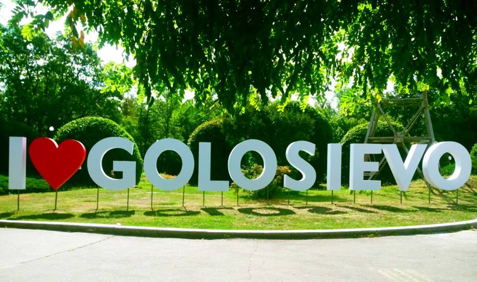 “Киевзеленстрой” обустроил в Голосеевском парке селфи-зону “Киевзеленстрой” обустроил в Голосеевском парке селфи-зону