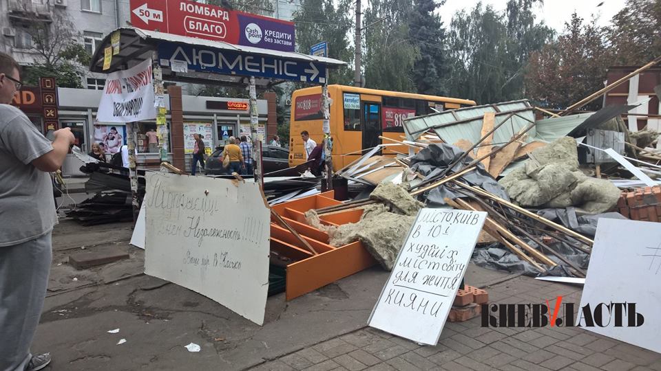 В Киеве на Политехе опять разгромили МАФы