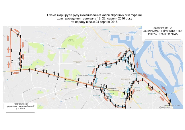 В Киеве изменены схемы движения общественного транспорта в дни репетиций парада