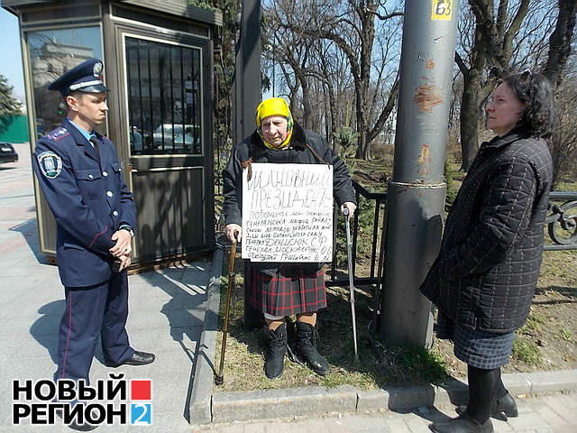 Киевская учительница, которую выгнали из дома, попыталась найти правду у нардепов 230