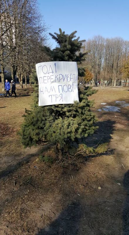 На Борщаговке местные жители протестуют против застройки парка Юность