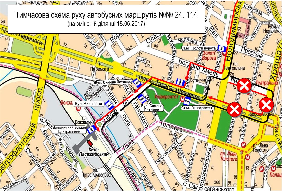 18 июня в центральной части столицы временно ограничат движение транспорта