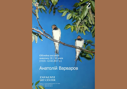 Афиша Киева на 11-17 января 2017 года