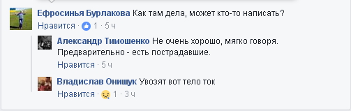 В жилом доме в Вышгороде произошел взрыв (фото)