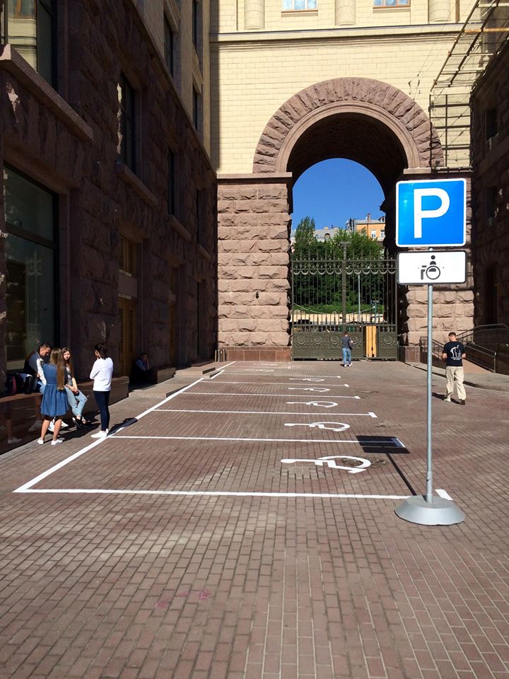 У здания КГГА появилась парковка для людей с ограниченными возможностями