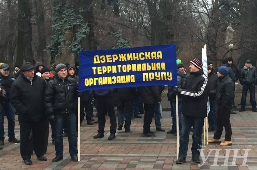 Шахтеры митингуют под Верховной Радой (+видео)