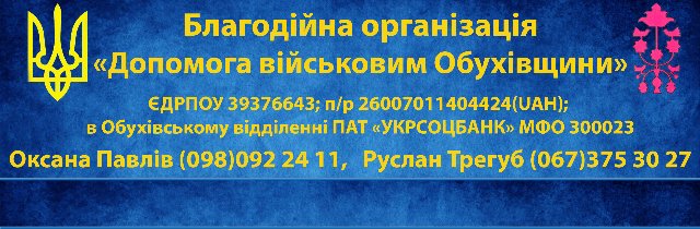 Дневник солдата: “Я не герой, это - моя работа”