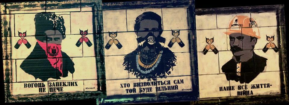 Владельцы элитного магазина в центре Киева зарисовали знаменитые граффити Евромайдана