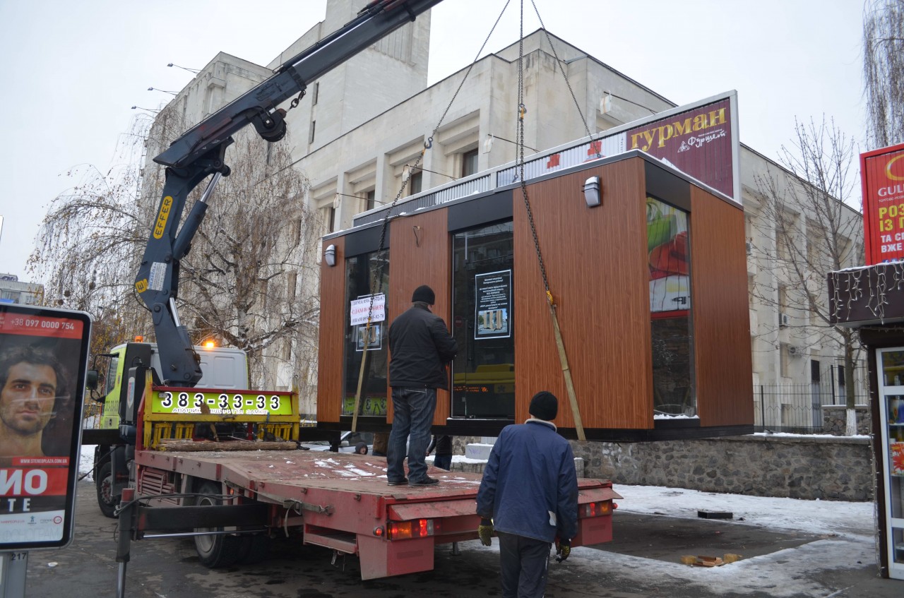 “Свободовцев” Киевсовета били общественные инспектора Белоцерковца (фото)