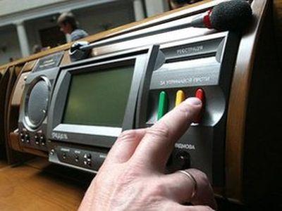 ВР поддержала в первом чтении законопроект про антикоррупционное бюро