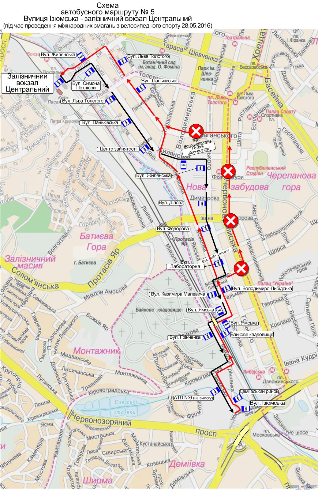 На День Киева изменится работа общественного транспорта