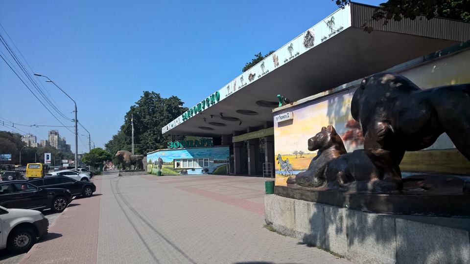 В Киевском зоопарке начали сносить обезьянник