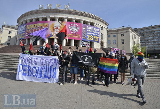 В Киеве митинговали коммунисты и анархисты (фото)