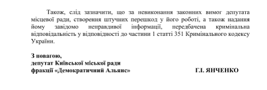 “Киевдорсервис” не экономит на закупке лежачих полицейских