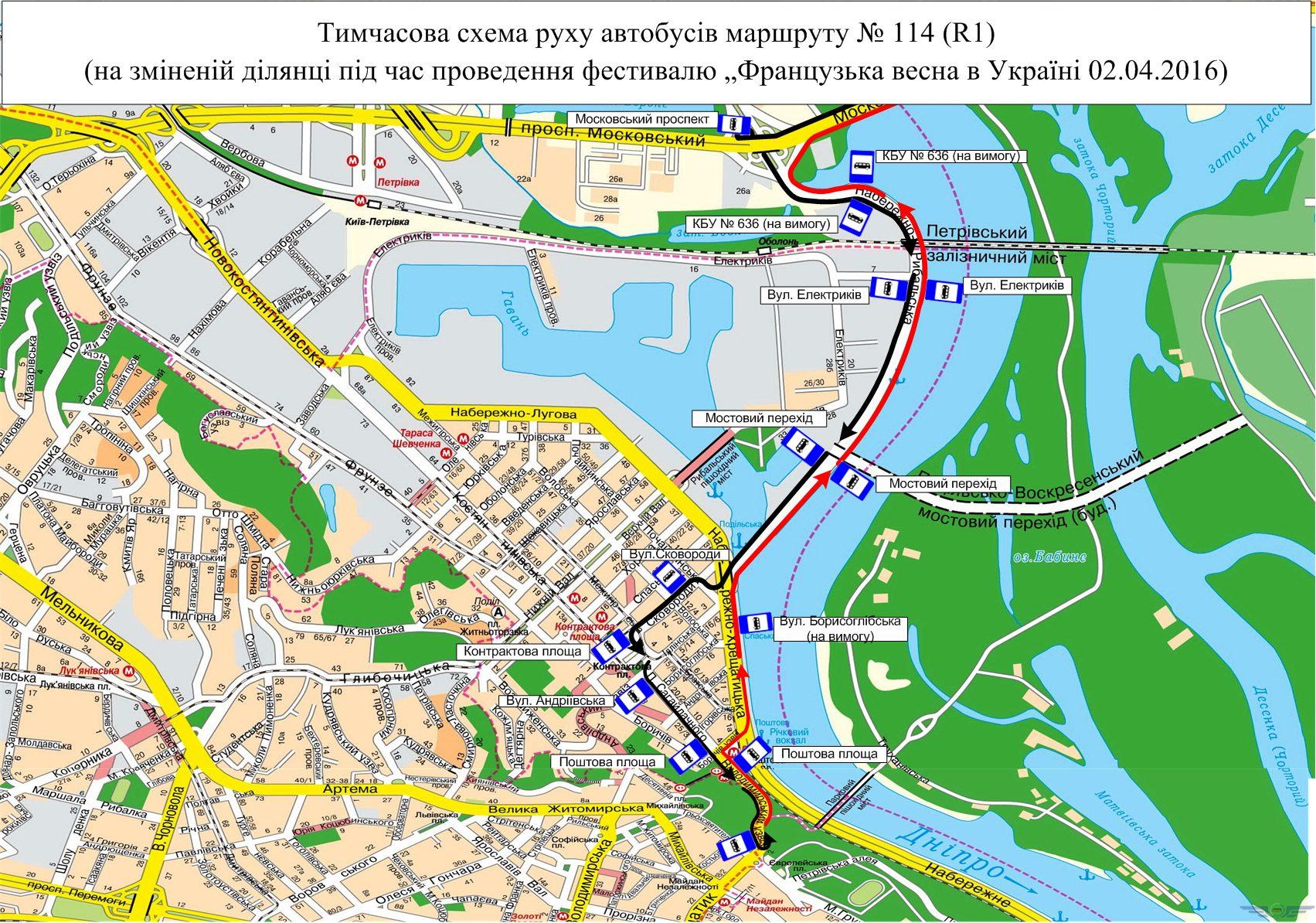 На время фестиваля “Французская весна в Украине” в центре Киева изменят маршруты автобусов