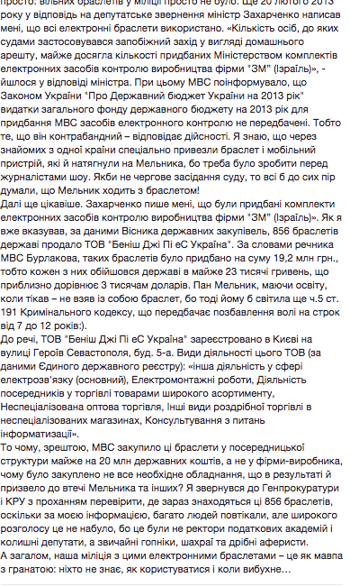 Тупые и хитрые. Киев продолжает выбрасывать миллионы на безуспешную транспортную схему