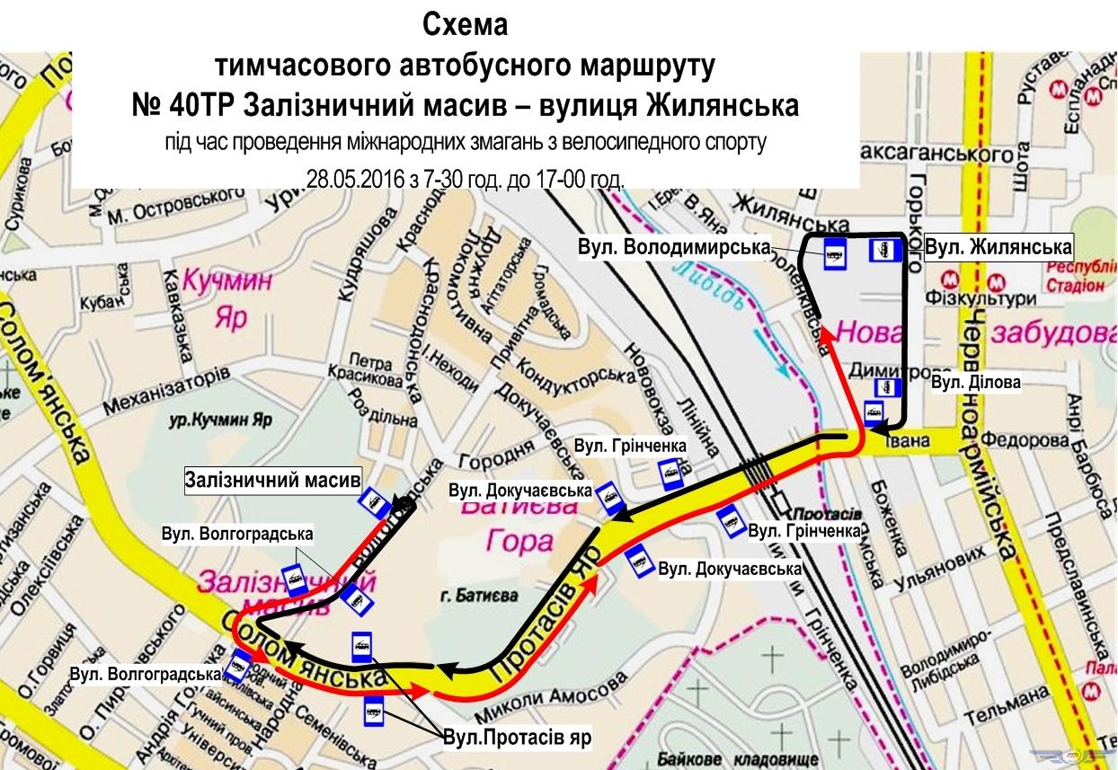 На День Киева изменится работа общественного транспорта