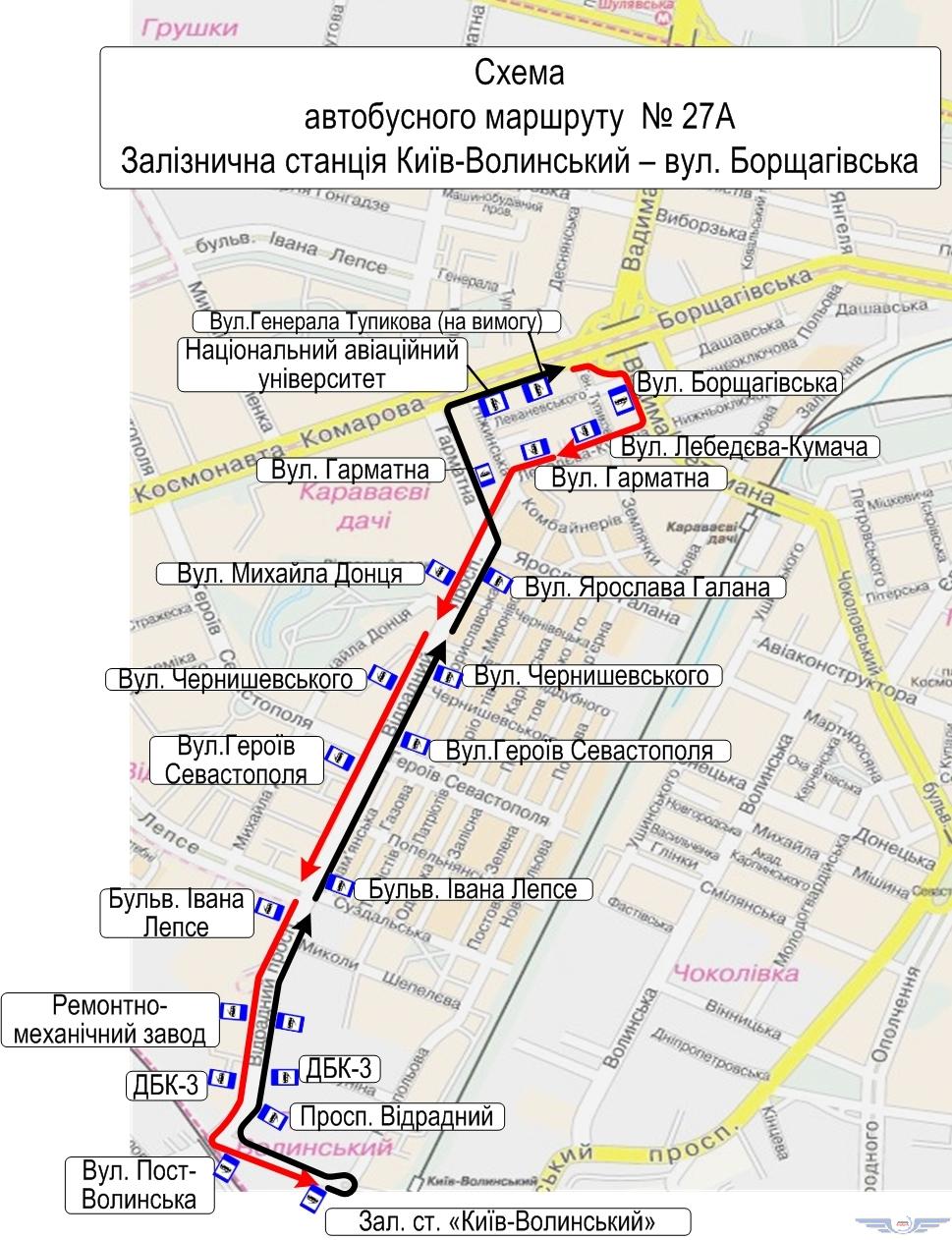 В Киеве троллейбус №27А заменят автобусом на неделю
