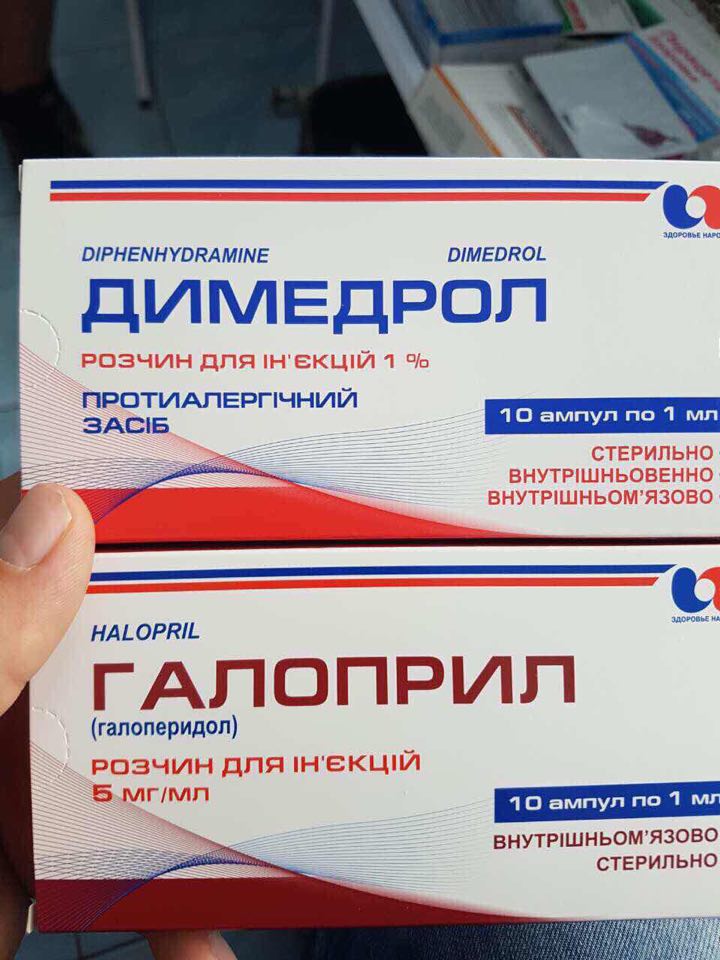 Медработники Киева продавали наркозависимым психотропные препараты (фото)