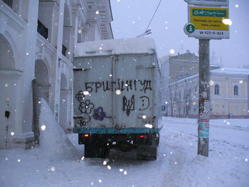 На авто нардепа совершено нападение