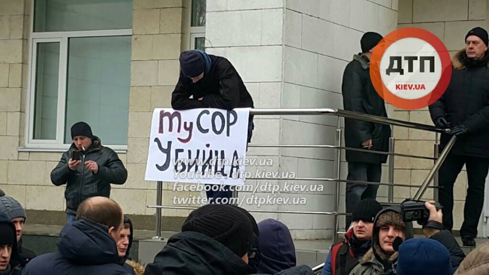 Возле офиса Нацполиции в Киеве проходит митинг (+фото)