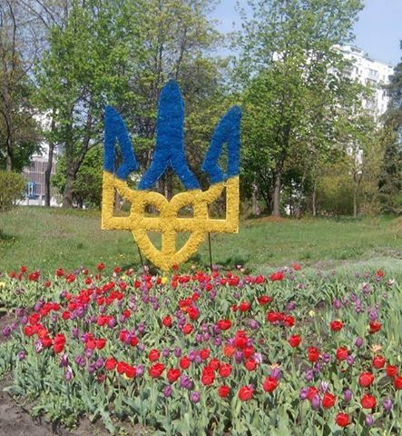 В парке Киото в Киеве появился цветочный герб Украины