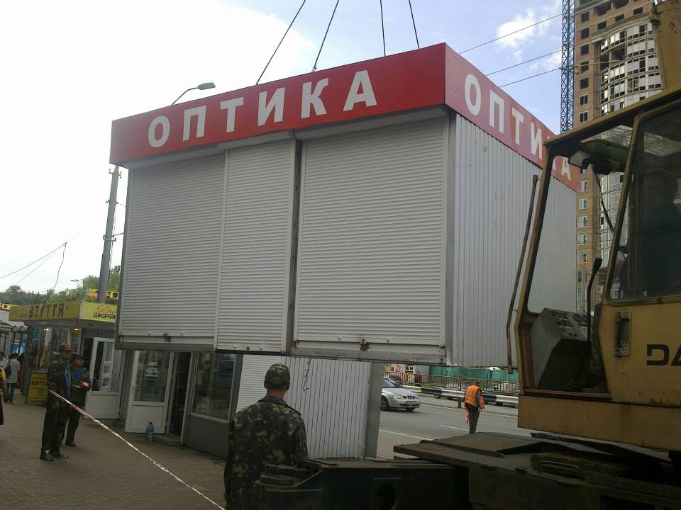 Киев освободили от очередных незаконных киосков. ФОТО 8084_n