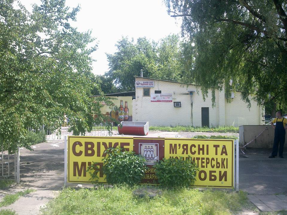 Киев освободили от очередных незаконных киосков. ФОТО 8086_n