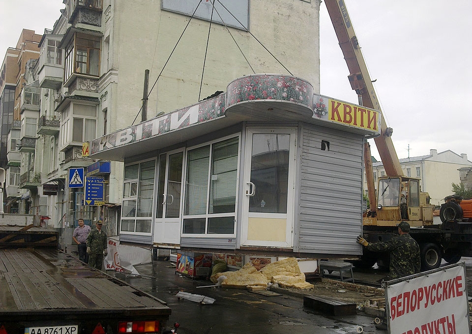 В Киеве стало на двести МАФов меньше 8461