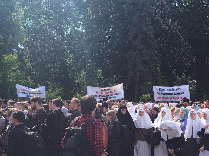 В Киеве под Верховной Радой митингуют сторонники УПЦ Московского патриархата (фото)