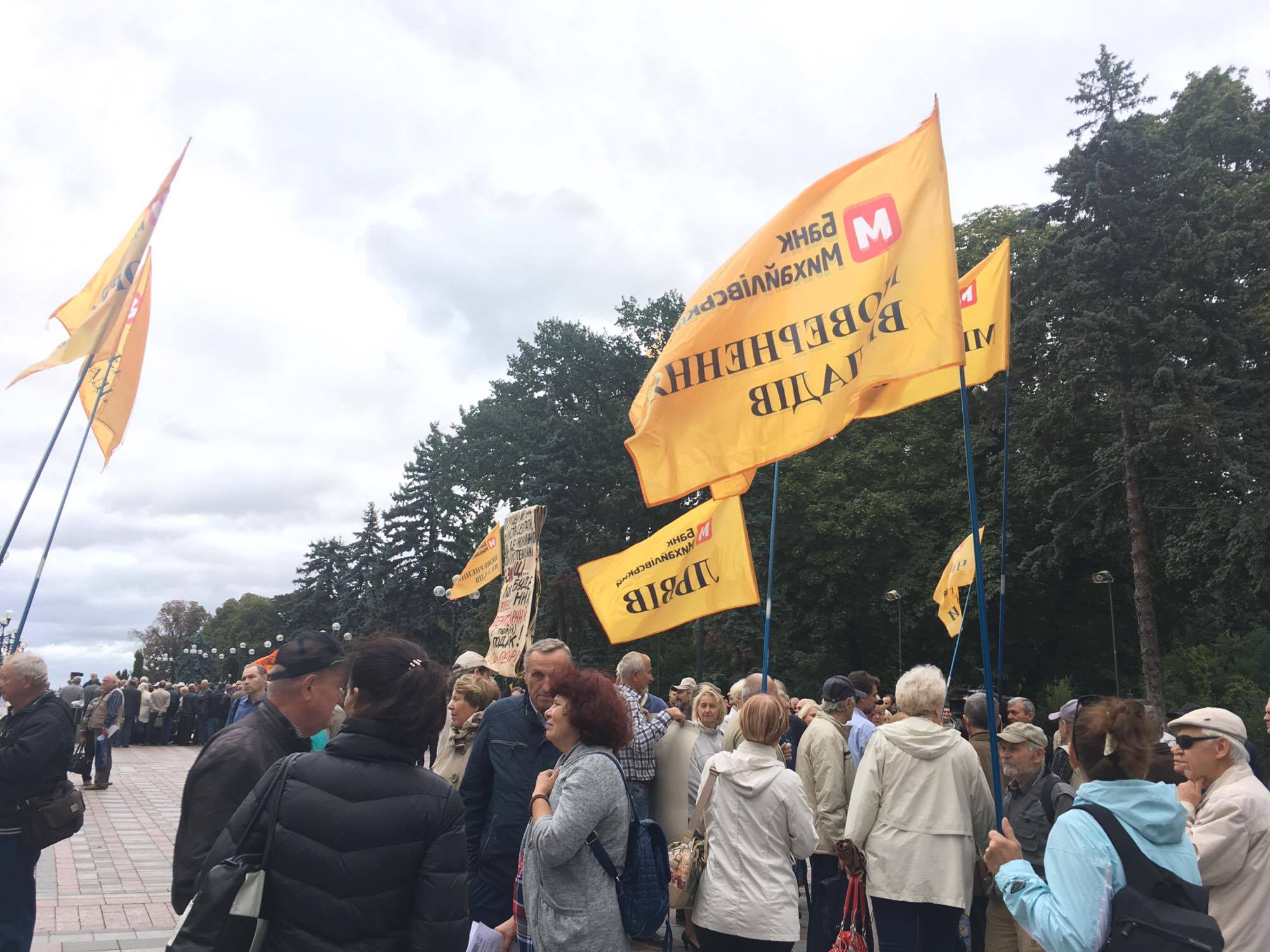 Полиция усилила охрану в центре Киева из-за протестов и митингов (фото)