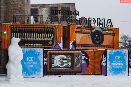 На Лесном массиве построят новогодний городок и трехметровую горку (Фото)