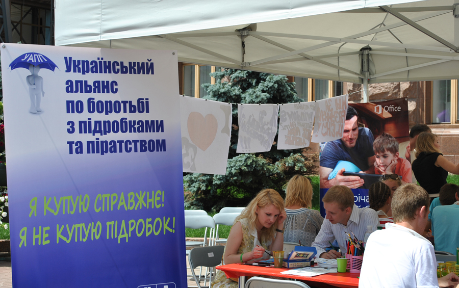 Как киевляне против пиратства рисовали. ФОТО Poddelki_Pohorenko-076