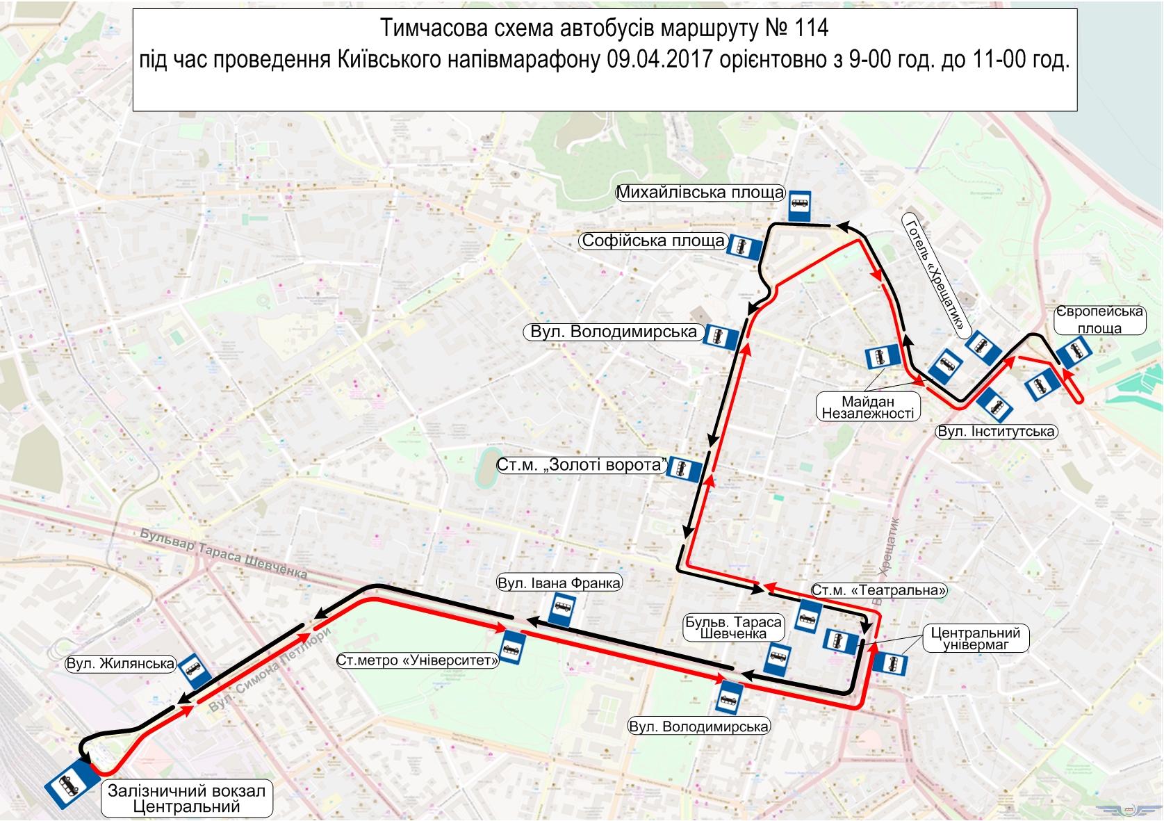 Киевский полумарафон изменит работу общественного транспорта