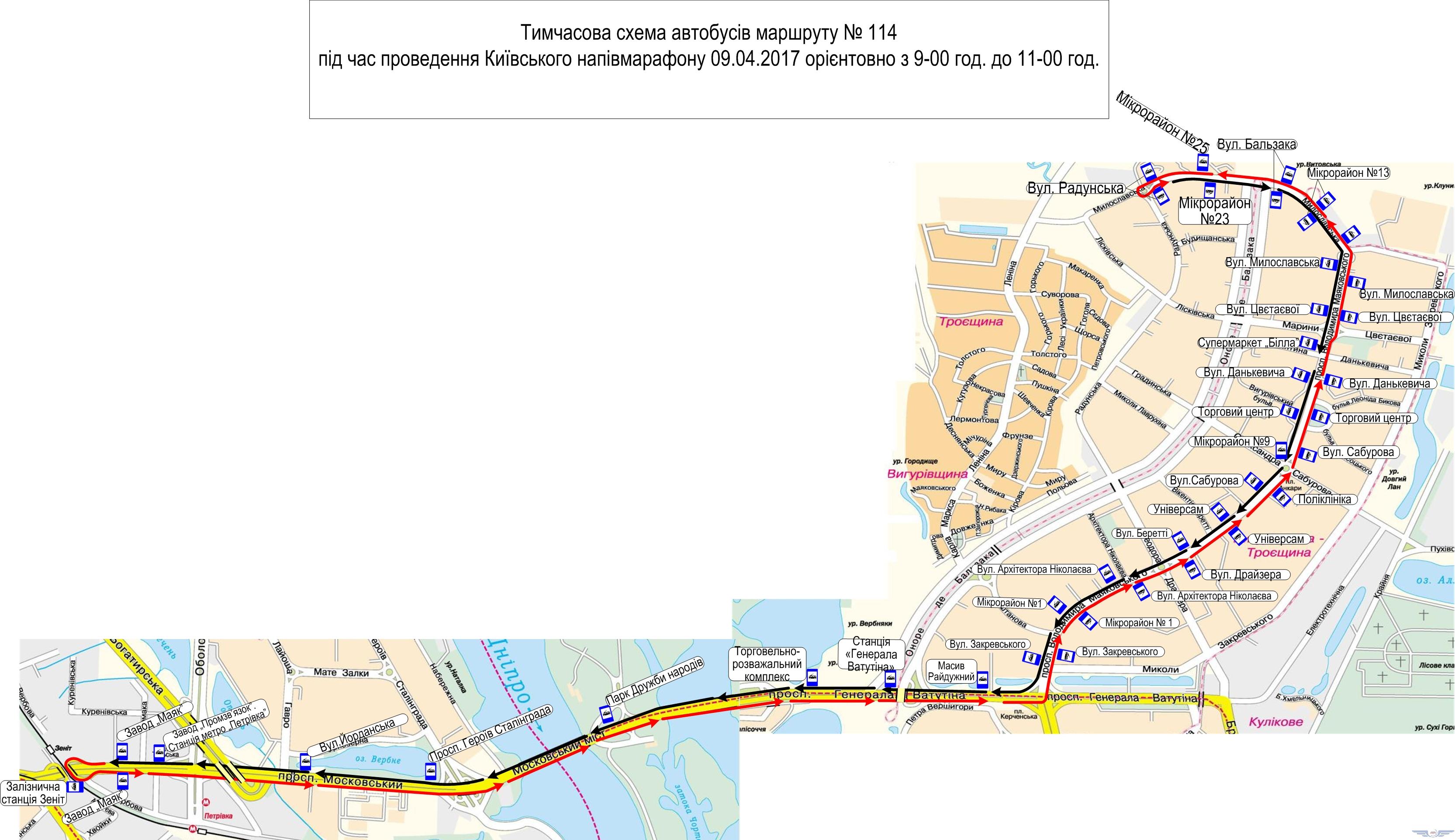 Киевский полумарафон изменит работу общественного транспорта