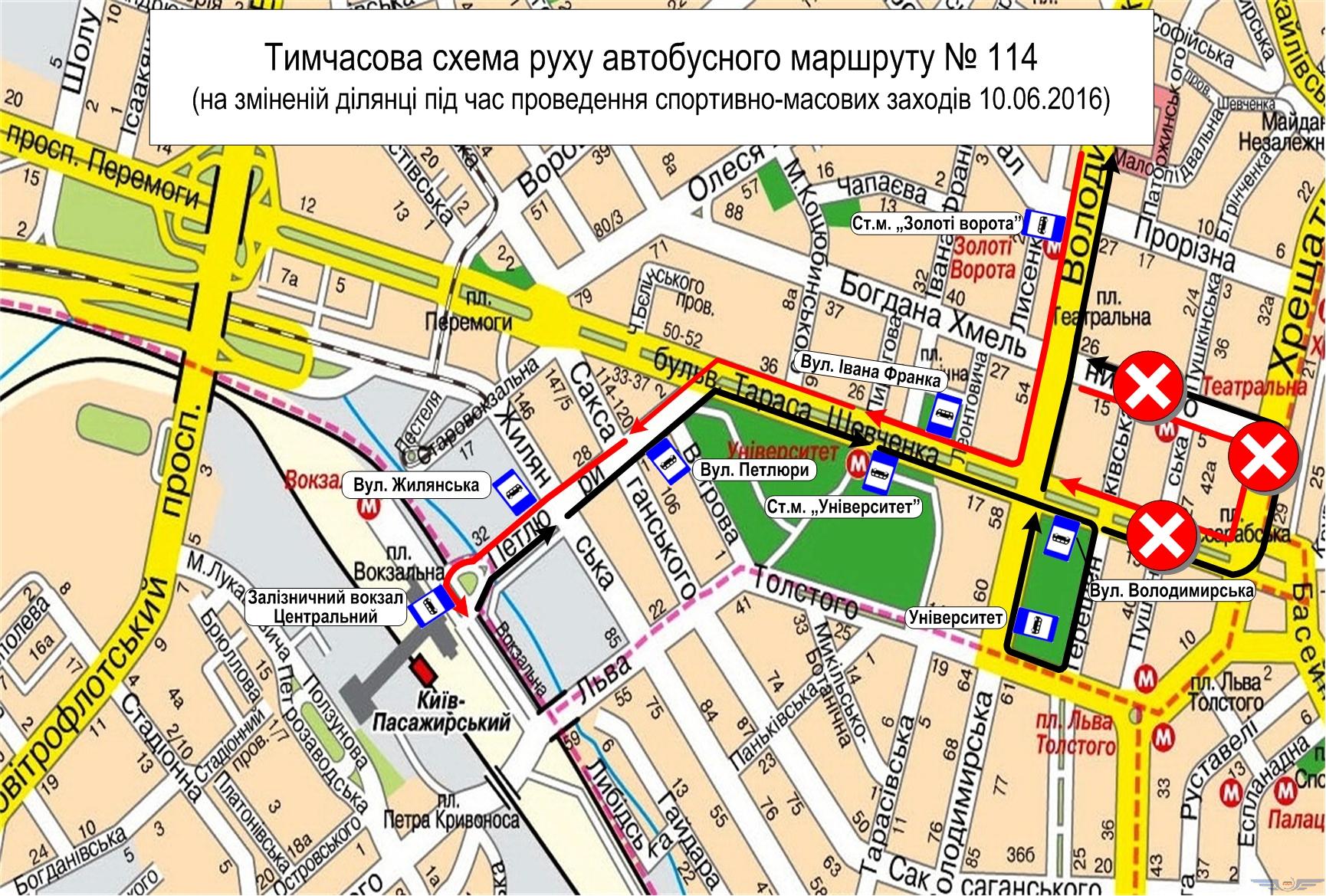 Завтра общественный транспорт в центре Киева изменит маршрут из-за забега