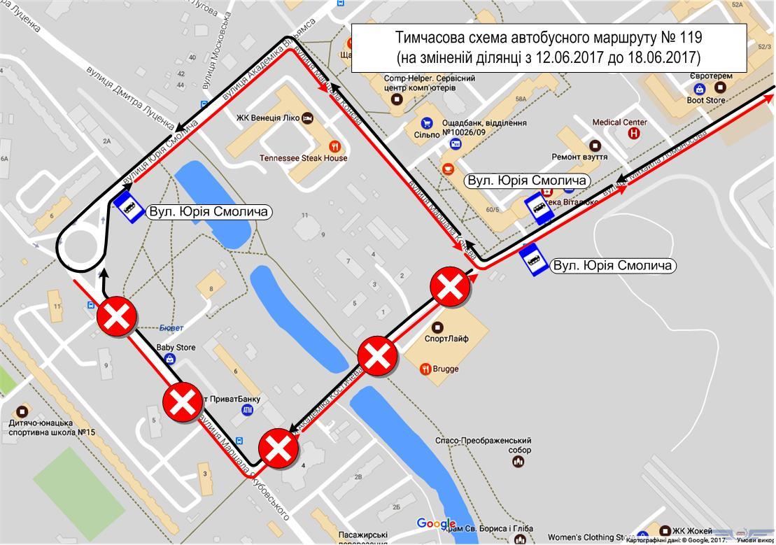 До 18 июня автобус №119 в Киеве будет курсировать по измененному маршруту (схема)