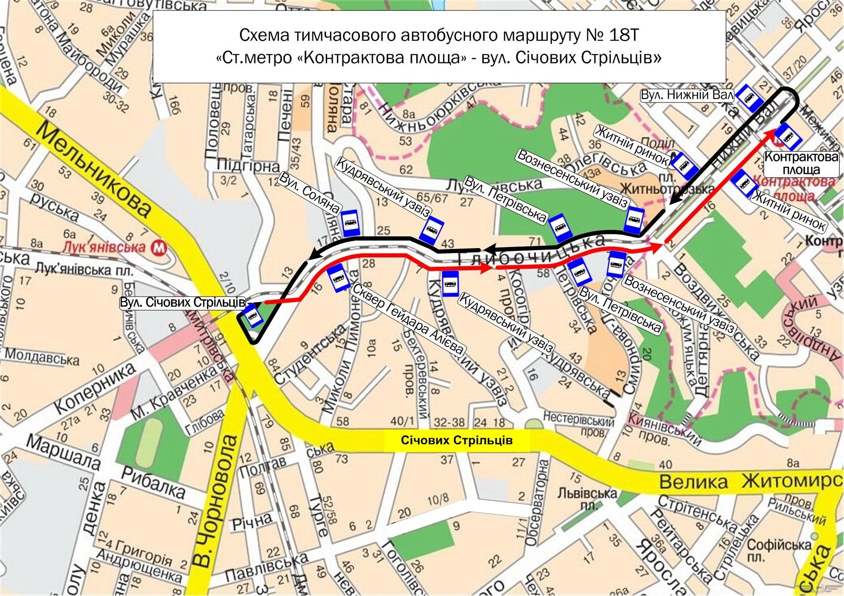 Из-за “Парада трамваев” в Киеве в маршруты общественного транспорта внесены изменения (схемы)