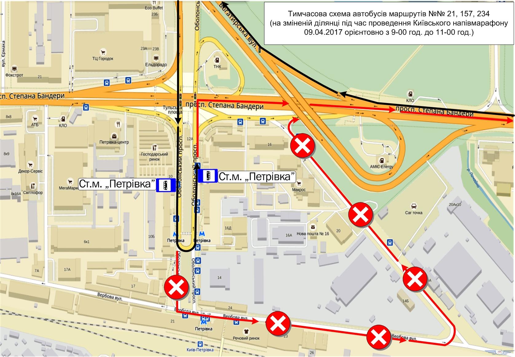 Киевский полумарафон изменит работу общественного транспорта